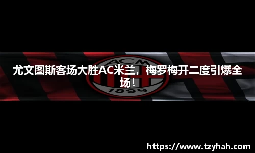 凤凰联盟