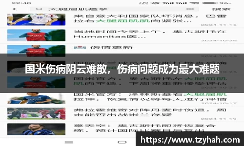 凤凰联盟首页官网