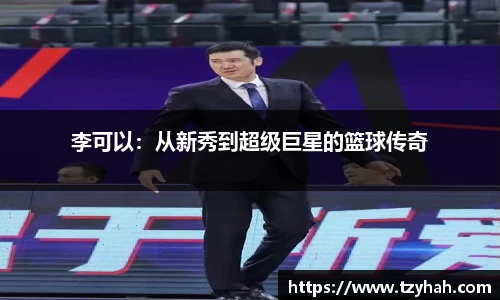 凤凰联盟·(中国区)官方网站