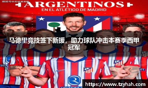凤凰联盟·(中国区)官方网站