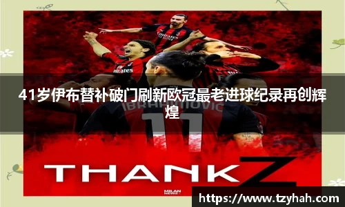 凤凰联盟·(中国区)官方网站