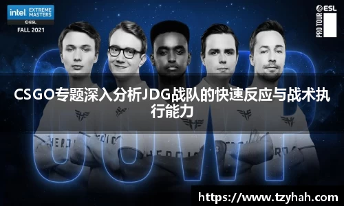 球速体育welcome