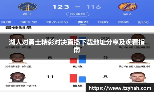 球速体育